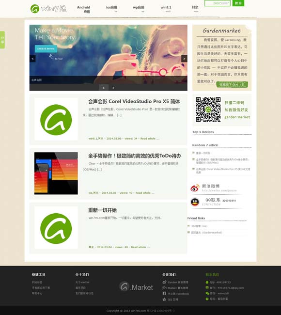 彩吧论坛首页天齐网3D保真版2023055寻码图 北美票房：《魔法坏女巫》（Wicked）首映雄霸榜首
